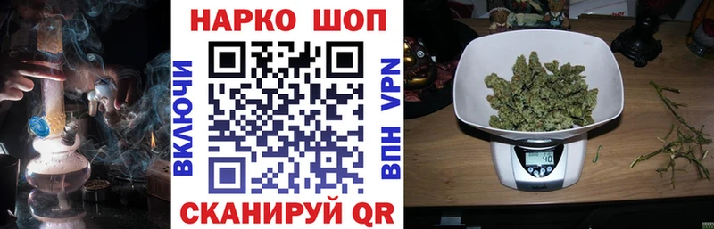 Где можно купить наркотики Осинники ГАШ Кокаин АМФЕТАМИН Псилоцибиновые грибы Меф мяу мяу Alpha PVP Канабис