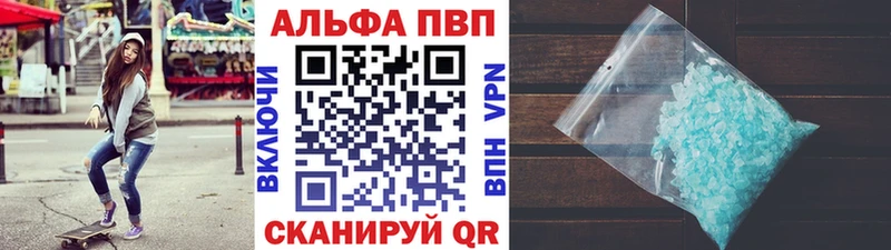 Alpha PVP СК КРИС  Осинники 