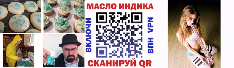 Cannafood конопля  Осинники 