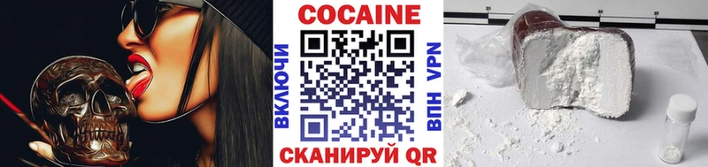 COCAIN FishScale Осинники