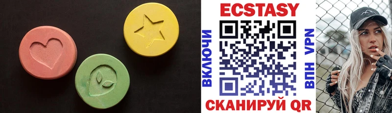 ЭКСТАЗИ 280 MDMA  omg ссылка  Осинники 