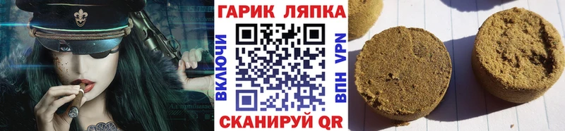 ГАШ гашик  магазин  наркотиков  Осинники 