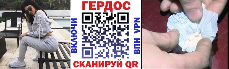 ГЕРОИН афганец  сайты даркнета наркотические препараты  Осинники  как найти наркотики 