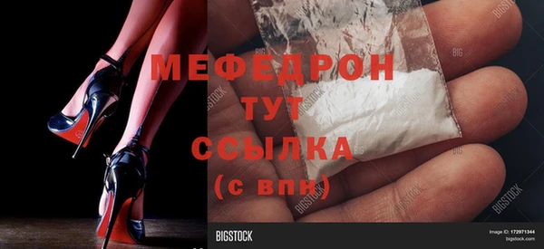 МДМА Алексеевка