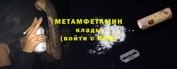 mdpv Алексин