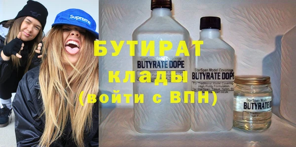 круглые Нязепетровск