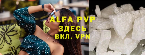 mdpv Алексин