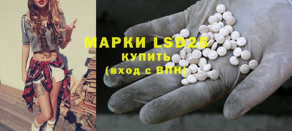 МДМА Алексеевка