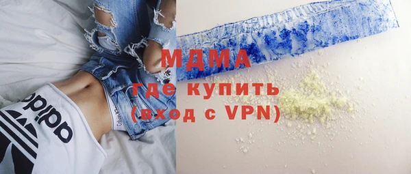 МДМА Алексеевка