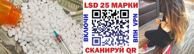 Лсд 25 экстази ecstasy  как найти закладки  Осинники 