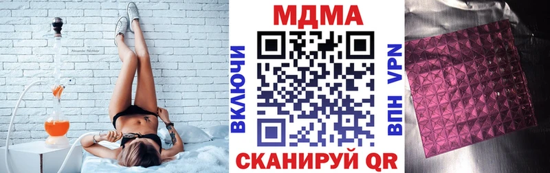 МДМА Molly  OMG   Осинники 