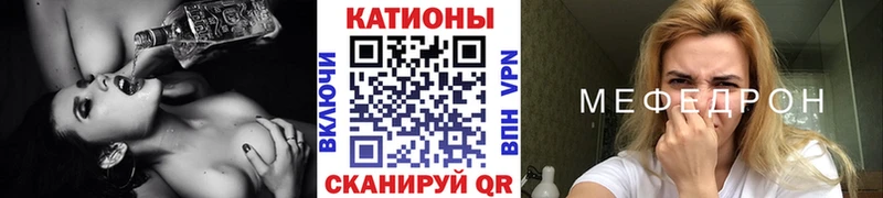 где продают Осинники Мефедрон 4 MMC