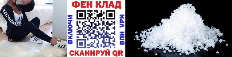 Метамфетамин Декстрометамфетамин 99.9% Осинники
