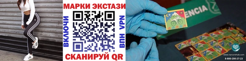 blacksprut сайт Осинники Марки NBOMe 1,5мг