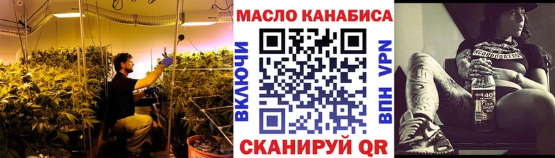 ТГК Wax  ссылка на мегу зеркало  Осинники  сколько стоит 